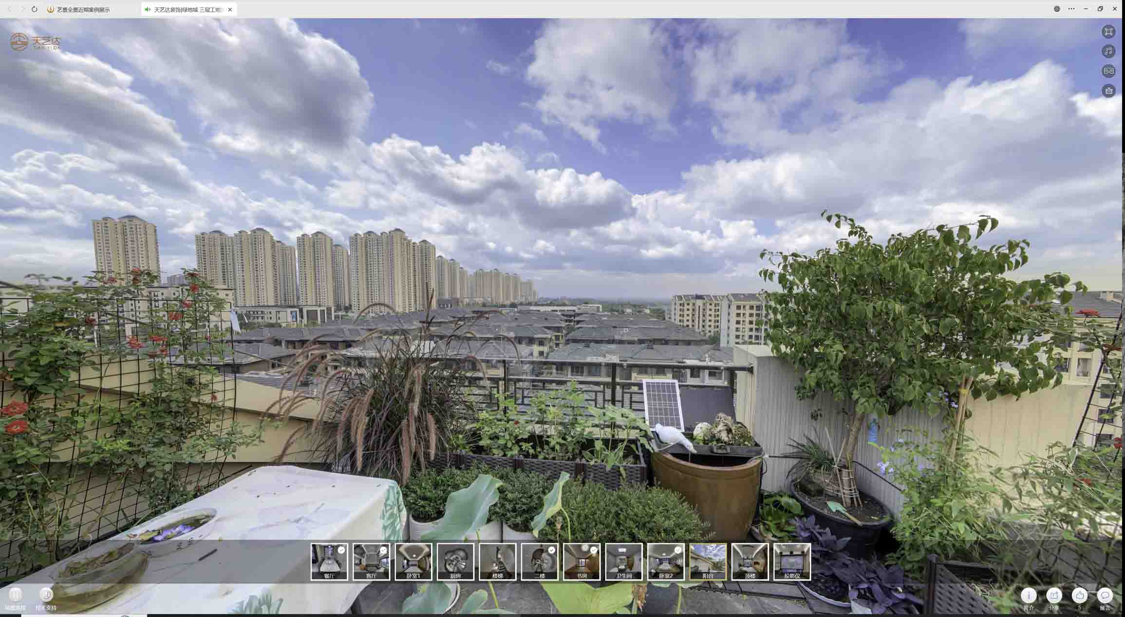 勐海喻德江陶瓷馆